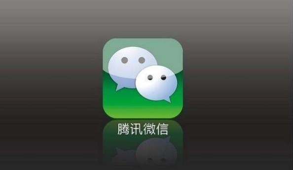 微信解封次数是否永久？