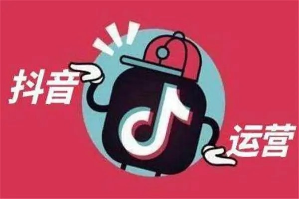 怎么看卖家的抖音？