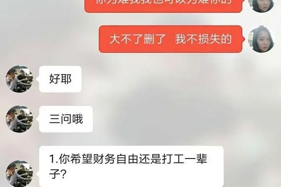 探探里有ld号怎么找不到人？