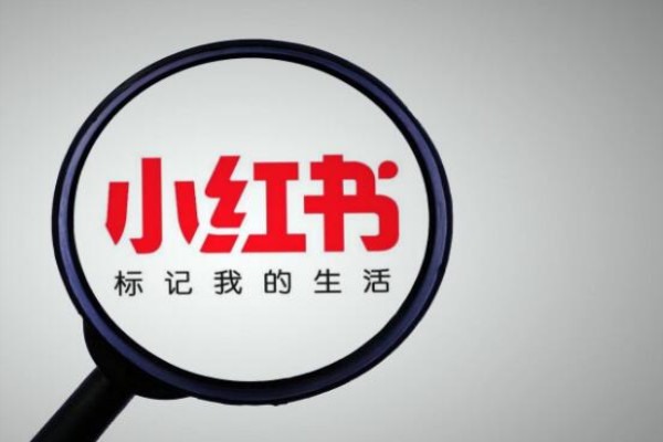 小红书新号如何快速运营？